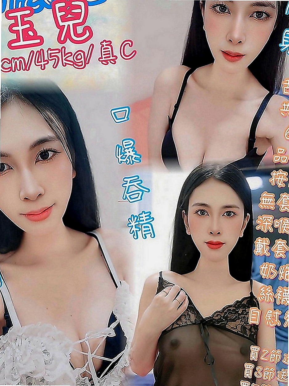 新營外約按摩：小璐 |學生妹妹|167cm|51kg|E罩杯|18歲|尺度火辣 性感妖豔 堅挺雙峰 可口誘人   喜歡玩強姦男人的遊戲 身材超辣無可挑剔