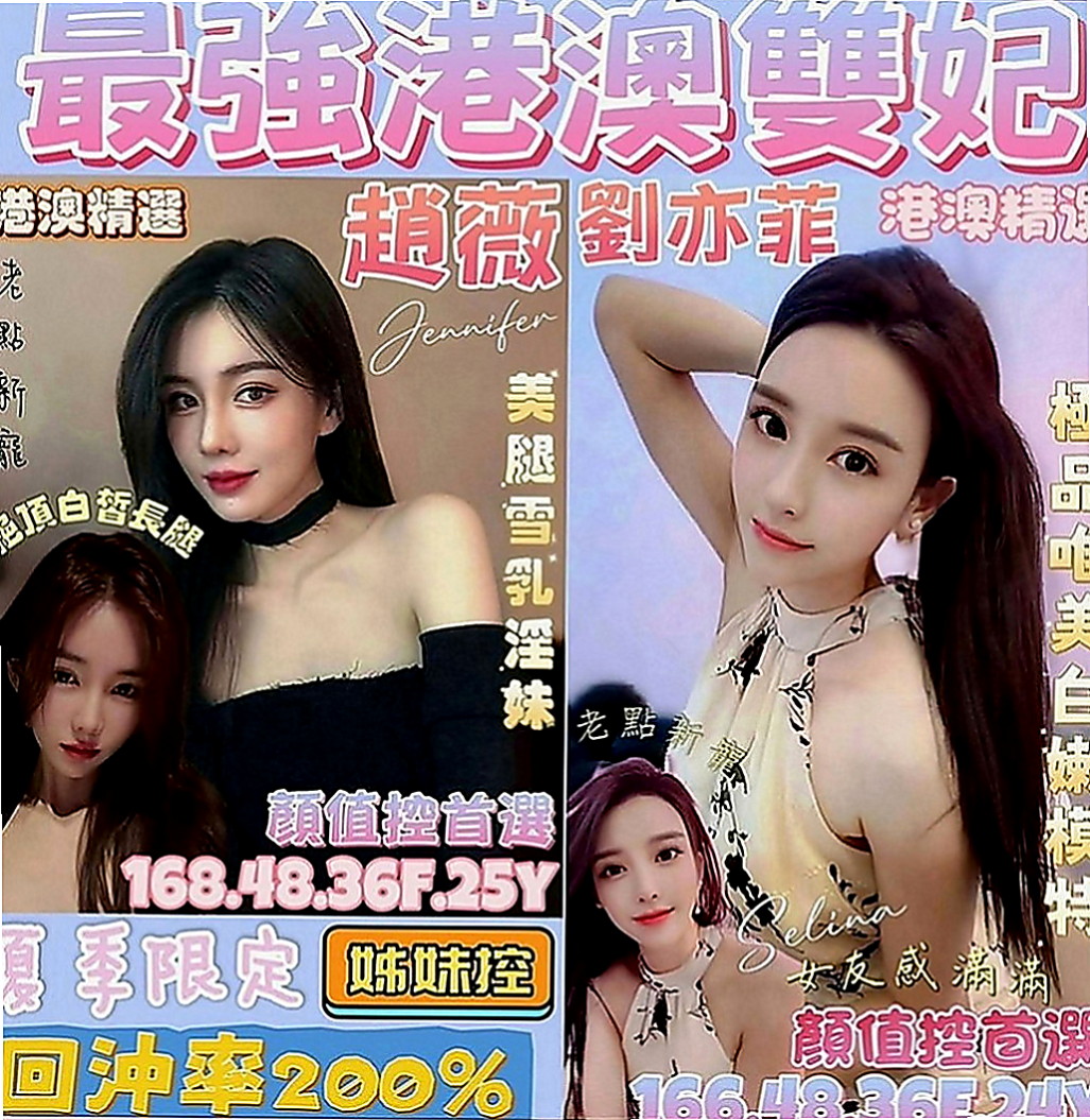 山上按摩全套：娜娜 |瑜伽老師兼職|168cm|45kg|C罩杯|23歲|全程無套內射奶推油壓教你如何玩才會更刺激