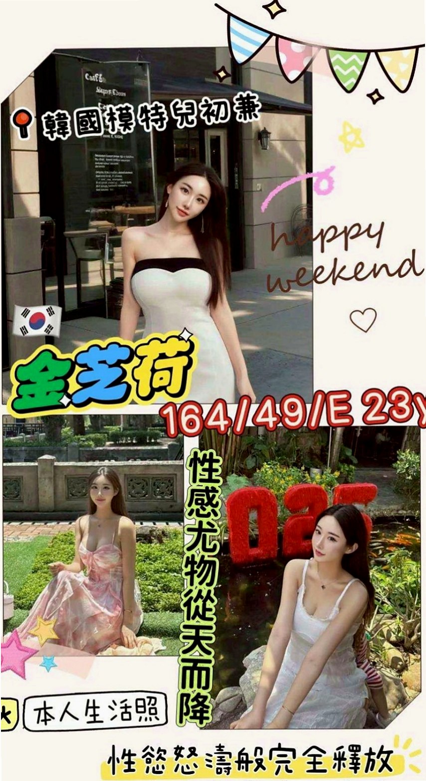 北屯外送：利新 |美女護士|169cm|51kg|E罩杯|21歲|尋找性上面的 滿足不喜歡被套套的束縛