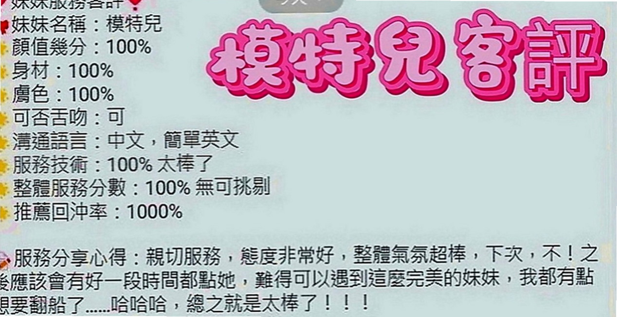 三重全套服務：小爽 |奶茶妹妹私兼|165cm|53kg|D罩杯|18歲|很好相處小清純中帶一點性感 小穴 奶頭粉嫩  卡哇伊的甜美表情 迷死你喔 看她性感的臀部