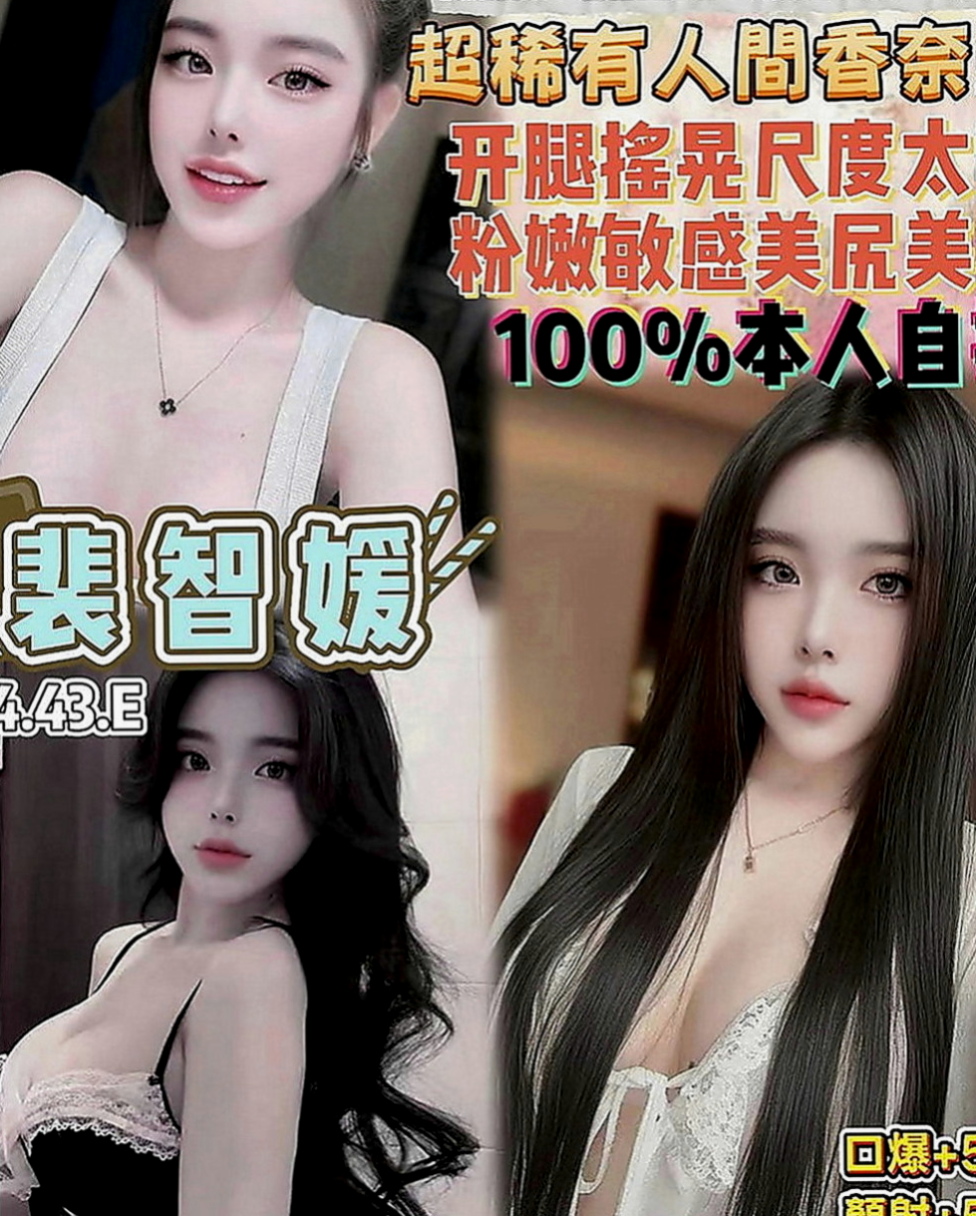 宜蘭好茶外送：檸檬 |夜店小辣妹|170cm|49kg|C罩杯|24歲|會潮吹 小羞澀 但是很有女友FU 清純 可人 臉蛋優 皮膚好 健談
