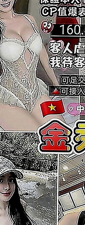 樹林小姐外約：芒果 |大奶爆乳正妹|166cm|49kg|D罩杯|22歲|翹臀好幹 喜歡愛愛的感覺 樣貌比較清純 也會有fu