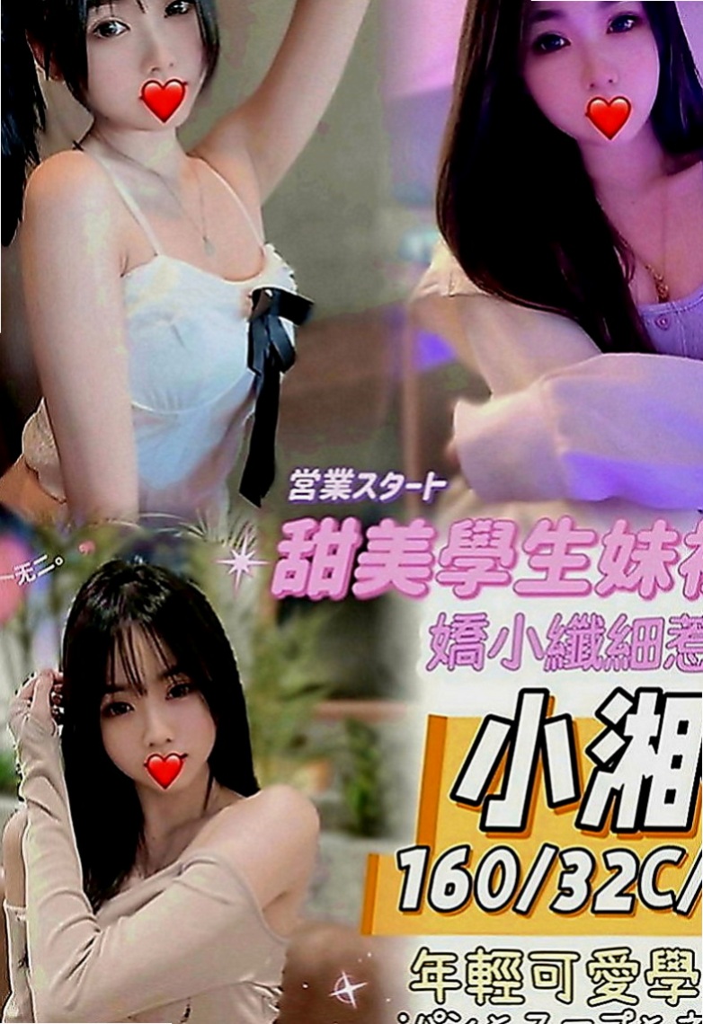 新北外送茶|按摩全套：小凌 |淫欲女王|170cm|46kg|D罩杯|22歲|服務項目:69，喇舌，無套吹.LG.無套做  口技超厲害 沒有人能讓她口5分鐘還不出來的
