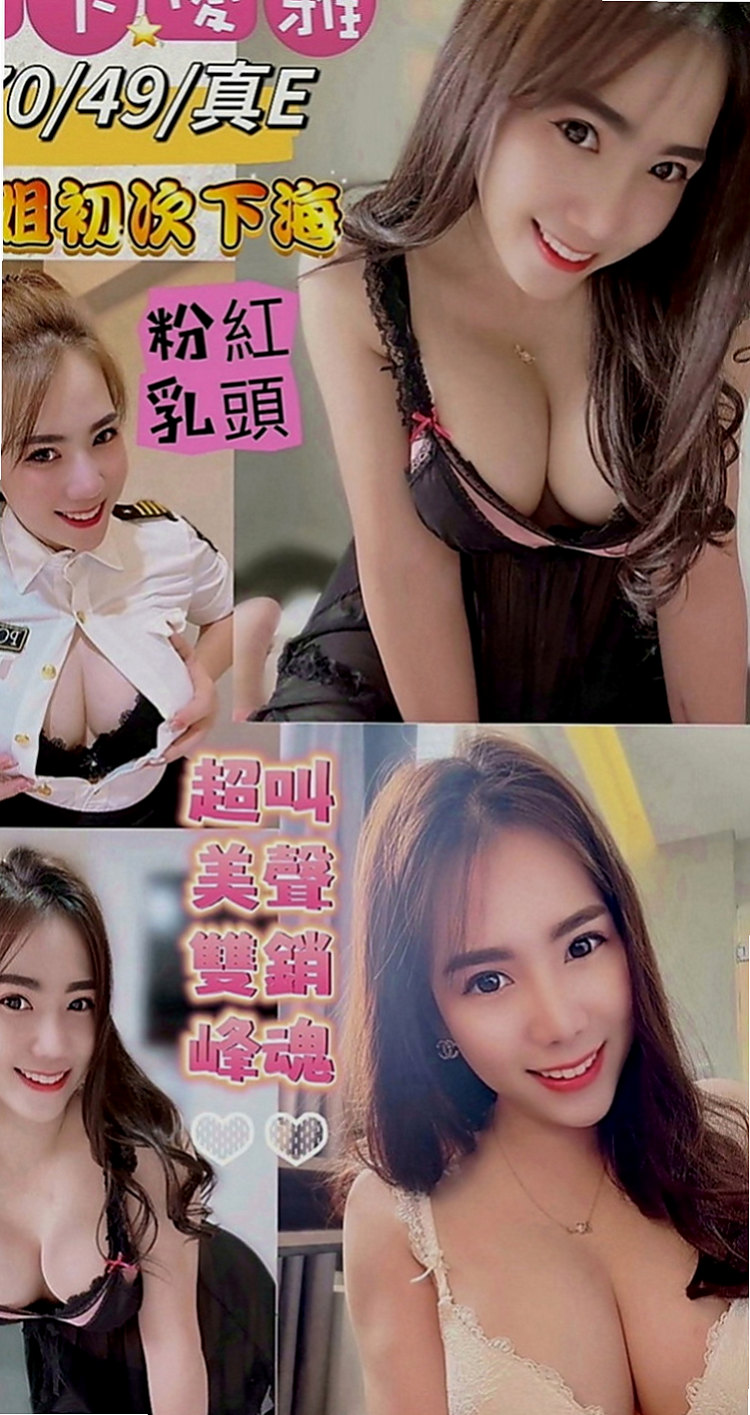 梧棲按摩外送：彤恩 |俏皮可愛學生妹|165cm|53kg|D罩杯|21歲|清純騷 浪 淫 各式各樣都很會玩  五官力挺 很乾淨 很精致 很好看