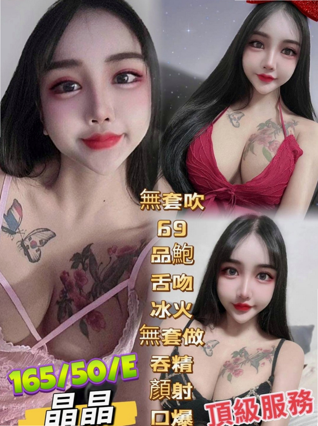 新莊小姐外出：喬美 |俏皮護士小姐|169cm|51kg|E罩杯|20歲|最小年齡私密處不可說 想對哥哥說的愛情宣言是 哥哥我第一次 請對我輕一點