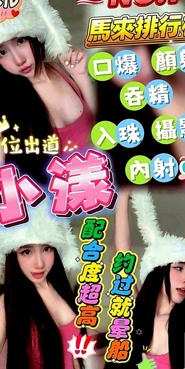 桃園外送茶|找小姐：yoki |火辣正妹|166cm|46kg|E罩杯|21歲|必須先跟我配合一次你看她是不是很年輕