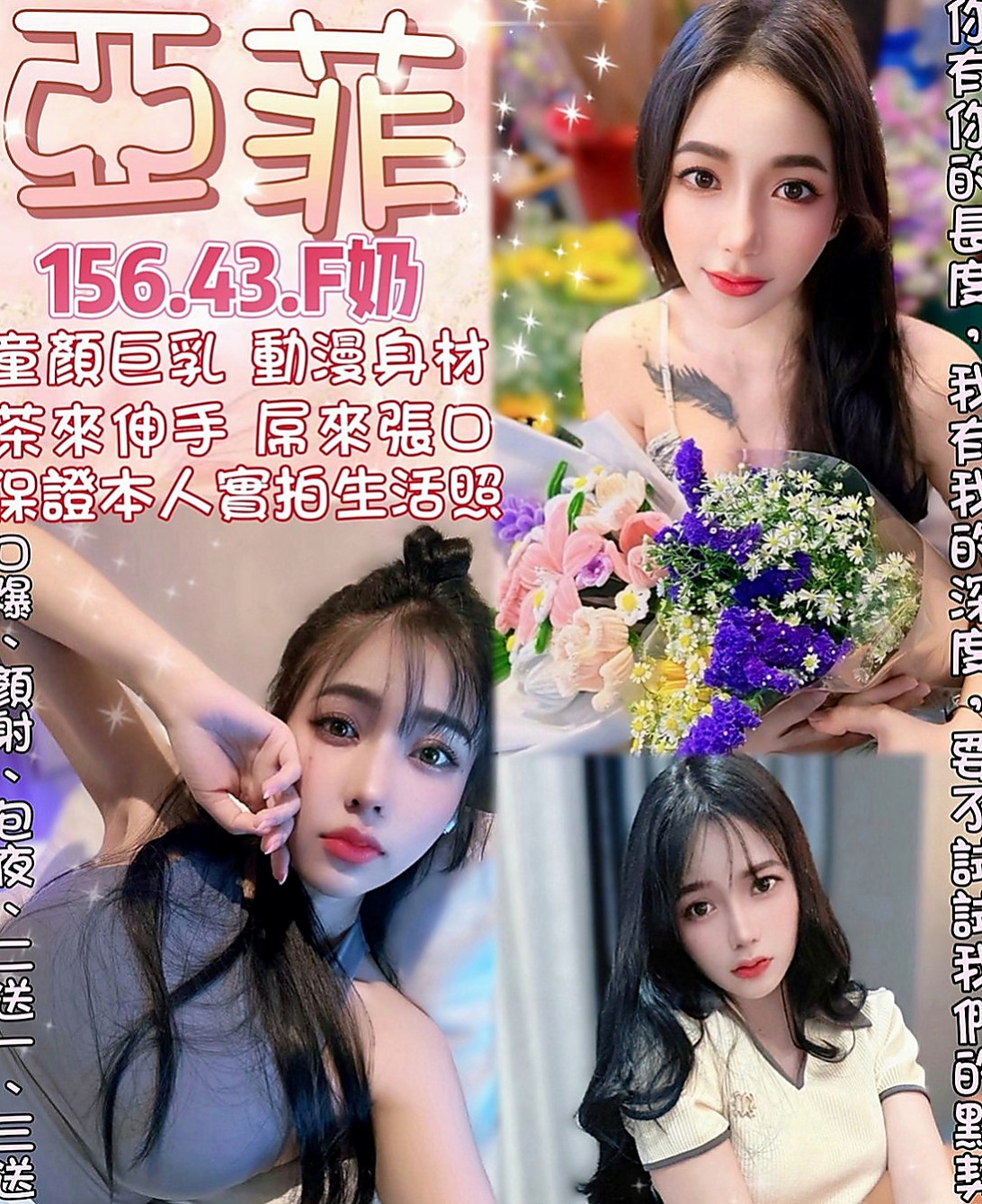 板橋外送：雨欣 |文華學生妹|163cm|54kg|D罩杯|19歲|粉嫩的小穴跟奶頭 摸一下就濕的不行了   小嘴巴會幫哥哥口交 吹舔吸的功力不錯
