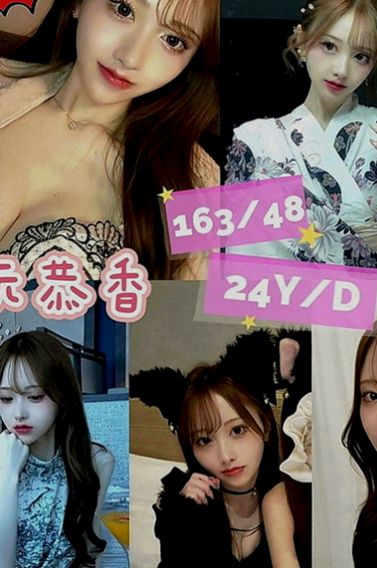 大樹好茶外送：恩希 |花店小妹|170cm|52kg|E罩杯|21歲|身材不錯 奶頭很粉嫩 小小的很漂亮的胸部  配合度高 床上淫蕩 最喜歡在上位搖的快感