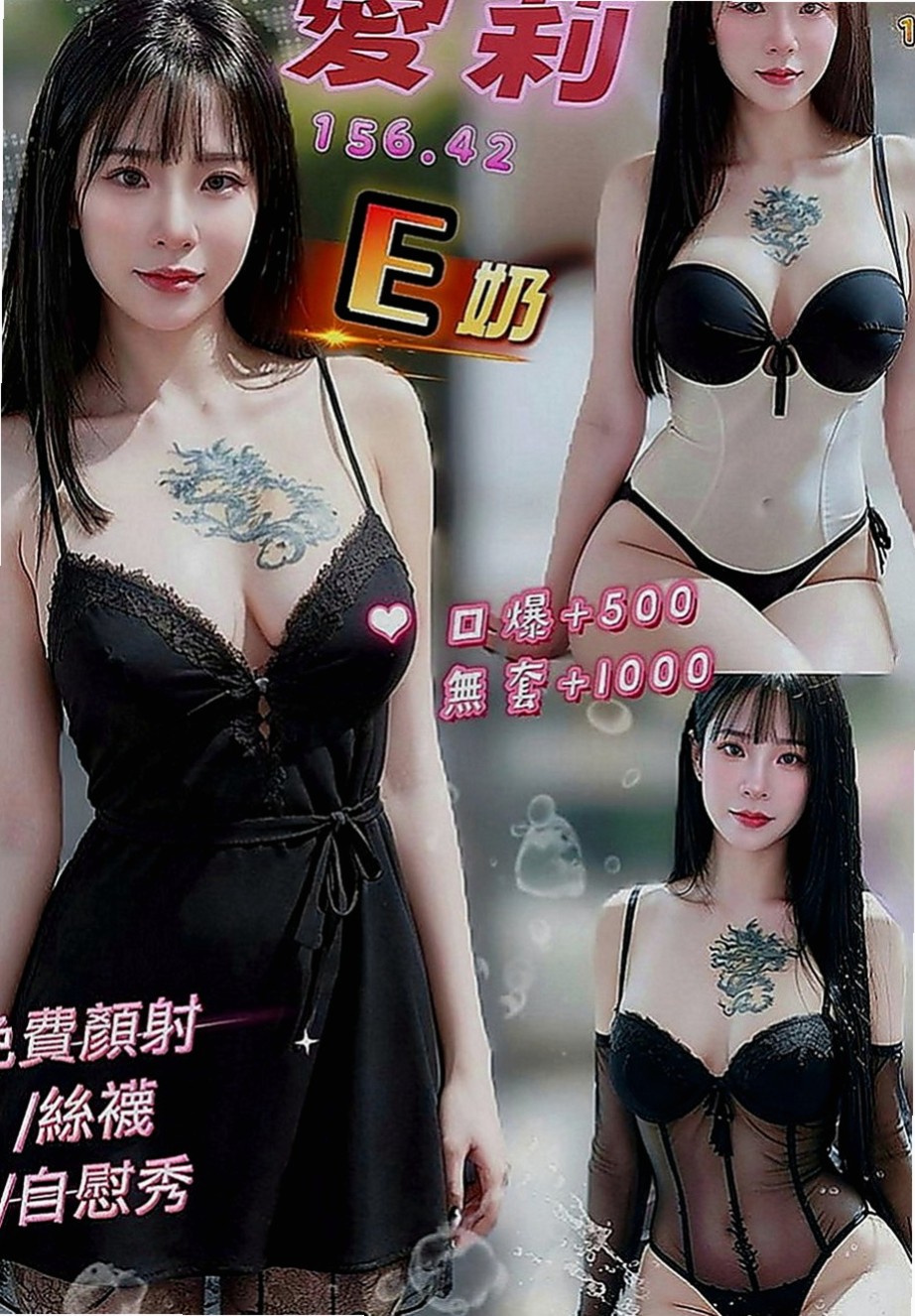 大寮叫小姐：語蓉 |校園氧氣正妹|169cm|42kg|D罩杯|22歲|氣質骨感 白皙皮膚 水多細膩服務女友fu  有小天使跟小惡魔那一面 很想要嘗試有興趣