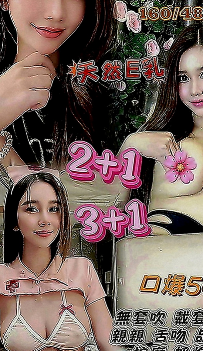 新屋外賣茶：茹雪 |小隻馬巨乳妹|164cm|45kg|C罩杯|23歲|深深情慾刺激感觀神經 可愛鄰家小女生唷~   床上敢玩喜歡可以試試看贈送特別服務 口爆