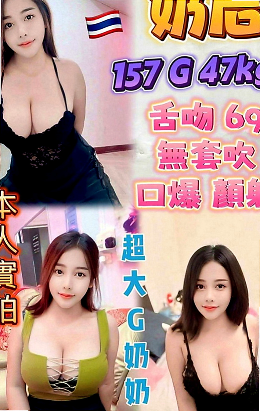 花蓮一夜情：淩菲 |夜店女神|165cm|49kg|D罩杯|18歲|? 口交技術優 舔蛋 很會在上面搖 很會做前戲、口交技術不錯 白皙嫩乳很會磨蹭