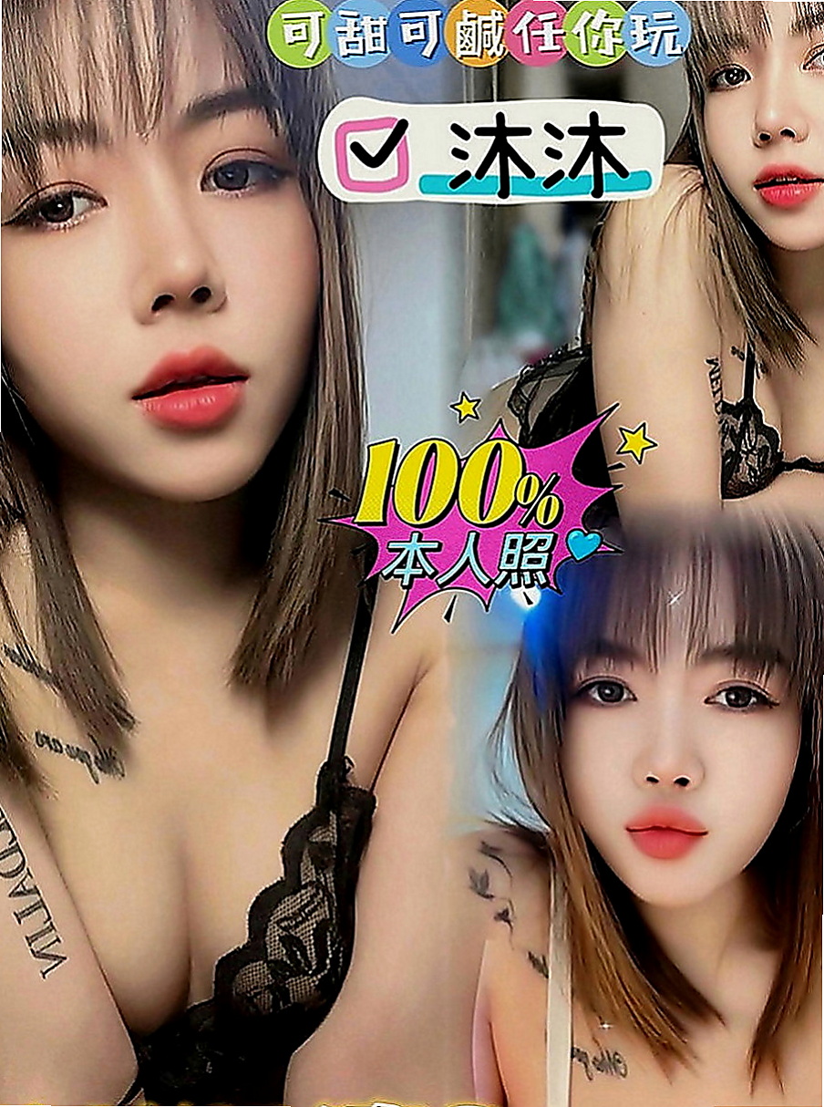 平溪按摩外送：米果醬 |年輕小辣妹|163cm|53kg|C罩杯|20歲|學舞蹈 體形柔軟 腰力很棒 下面敏感易濕 十八班武藝樣樣精通 保證原裝貨 不約可惜