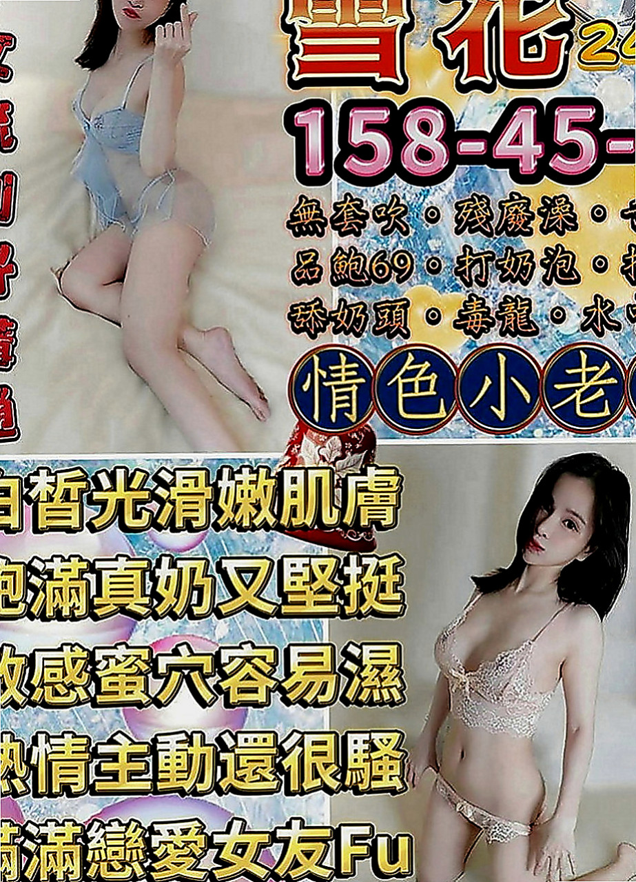萬里找小姐：安妮 |國立大學校花|170cm|42kg|C罩杯|21歲|漂亮的臉蛋 S型的身姿 前凸後翹 身材和臉蛋都很有料喔 性感火辣 服務貼心 口交技術很贊
