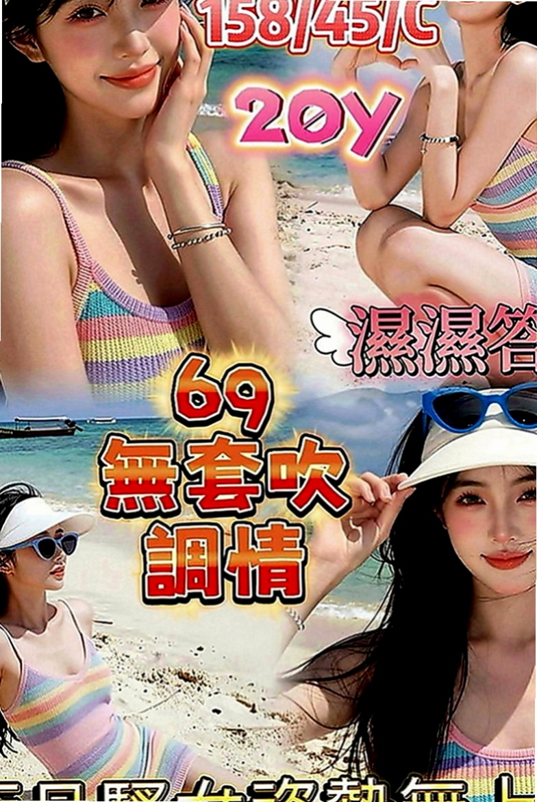 旗山叫茶：桐冉 |小隻馬幼齒妹|170cm|53kg|D罩杯|18歲|吸允起來感覺超棒 粉嫩小騷穴汁多滑潤，大肉棒抽插有力 啪啪啪，讓你回味無窮