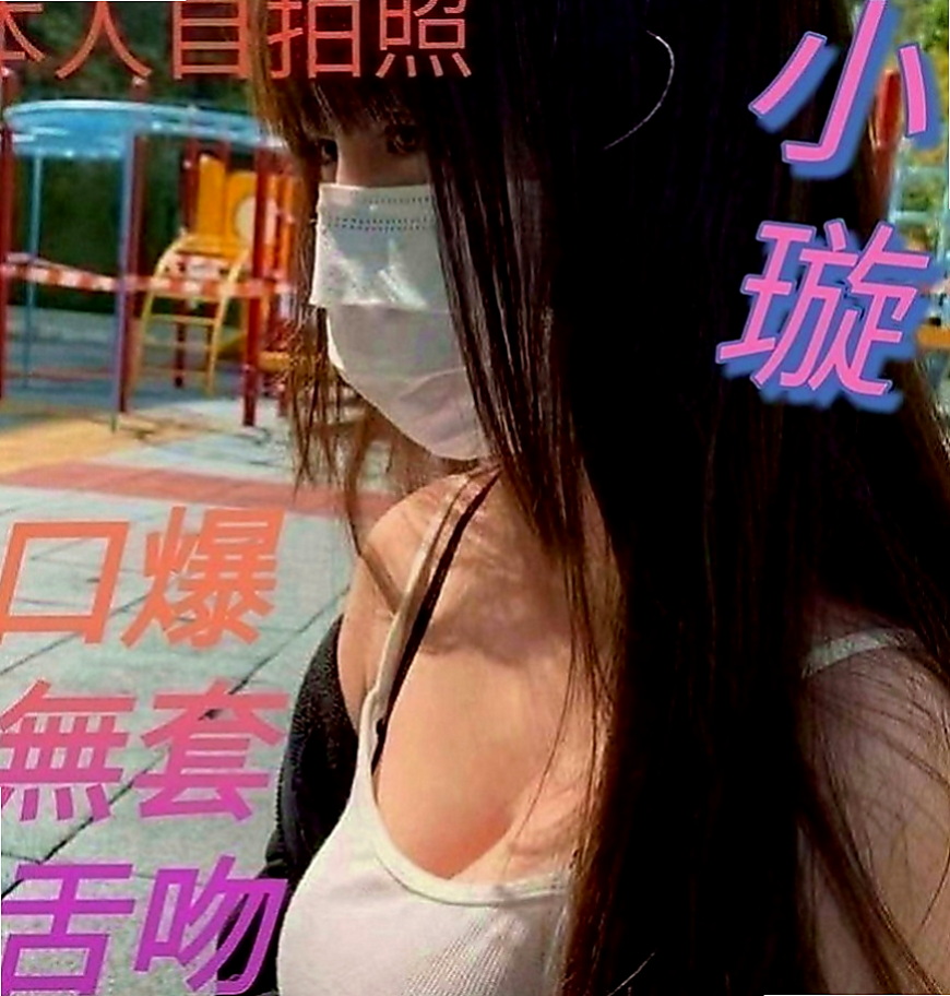 台南定點茶|找小姐：書君 |童顏巨乳係正妹|164cm|52kg|C罩杯|18歲|技巧很贊 讓你享受從來沒有享受過的性愛  奶大腰細 皮膚白嫩緊實 粉嫩小蜜桃等你