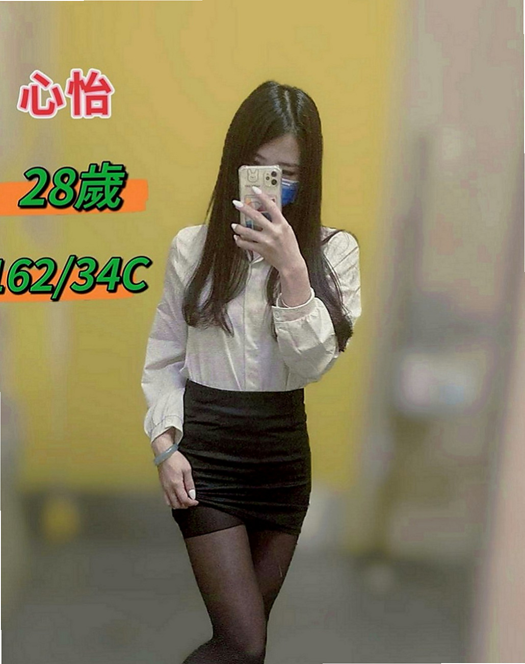頭城美女外送：佳瑜 |技術熟女|168cm|50kg|D罩杯|23歲|#可第二節半價口爆無套無需小費 殘廢澡 歡樂69 帶套做 按摩