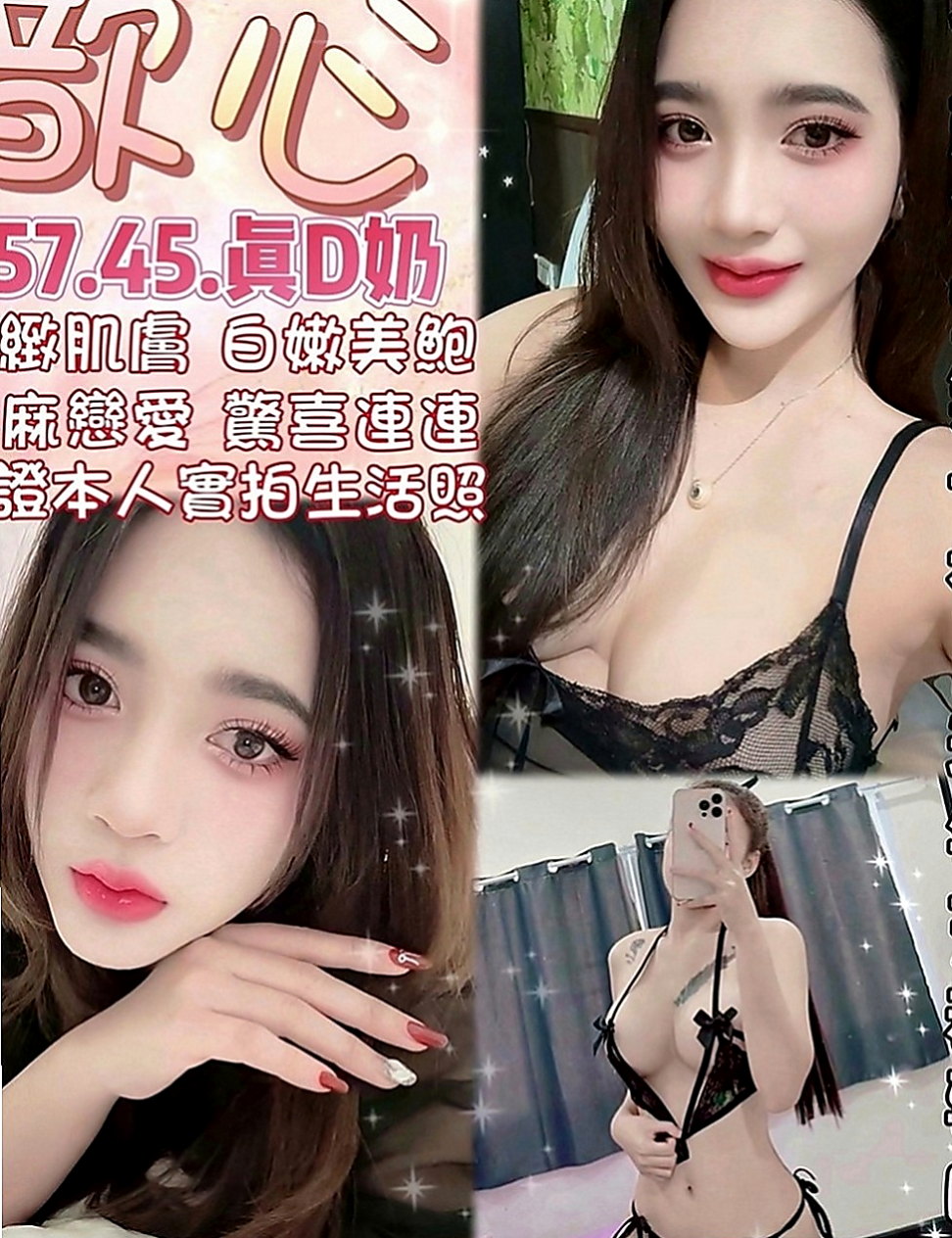 桃園找女人：夢娜 |氣質女生|167cm|49kg|D罩杯|18歲|纏著你不讓你下床 騷到不行的火辣胴體