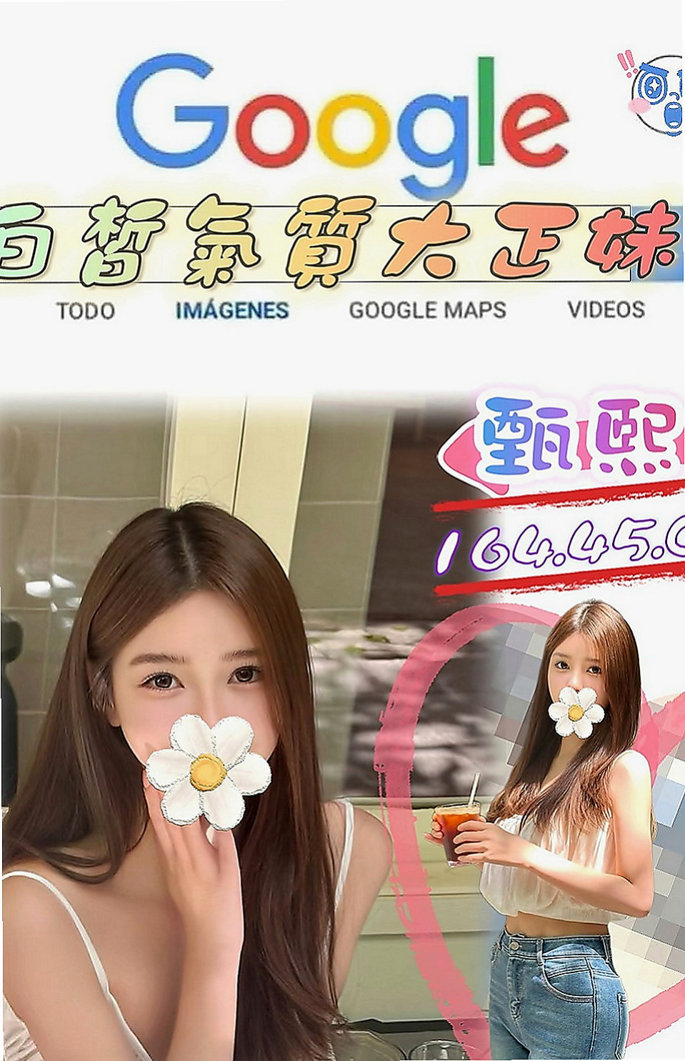 仁德八大娛樂網：艾可 |花店小妹|166cm|48kg|C罩杯|23歲|口碑好 身材好 服務貼心 殘廢澡~無套吹~挑戰你的床上功夫敏感的身體讓你體驗性愛高潮