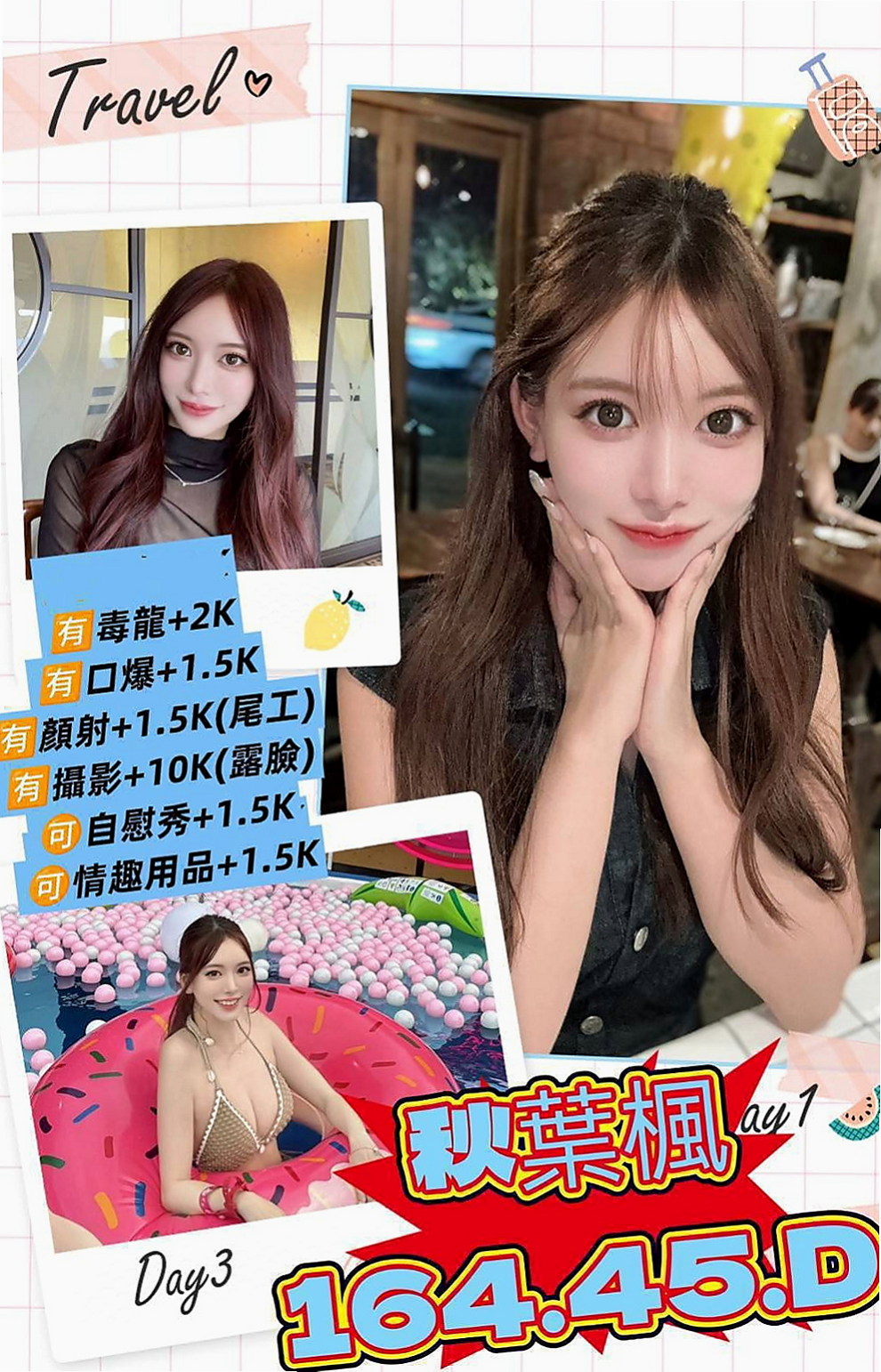 蘇澳外賣茶：小包 |白虎妹|168cm|51kg|D罩杯|19歲|打電話給我問我說有沒有誰要約她，她現在很想做愛 自摸 自拍一下 現在超想要愛愛der