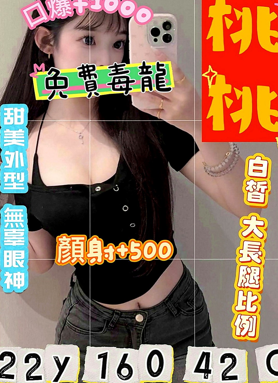 左營叫茶：飛青 |舞蹈系女孩|164cm|53kg|E罩杯|20歲|渴望被愛撫濕潤敏感的蜜穴 青春性感的肉體  渾圓豐滿,感覺棒,軟軟的很好捏 不後門~