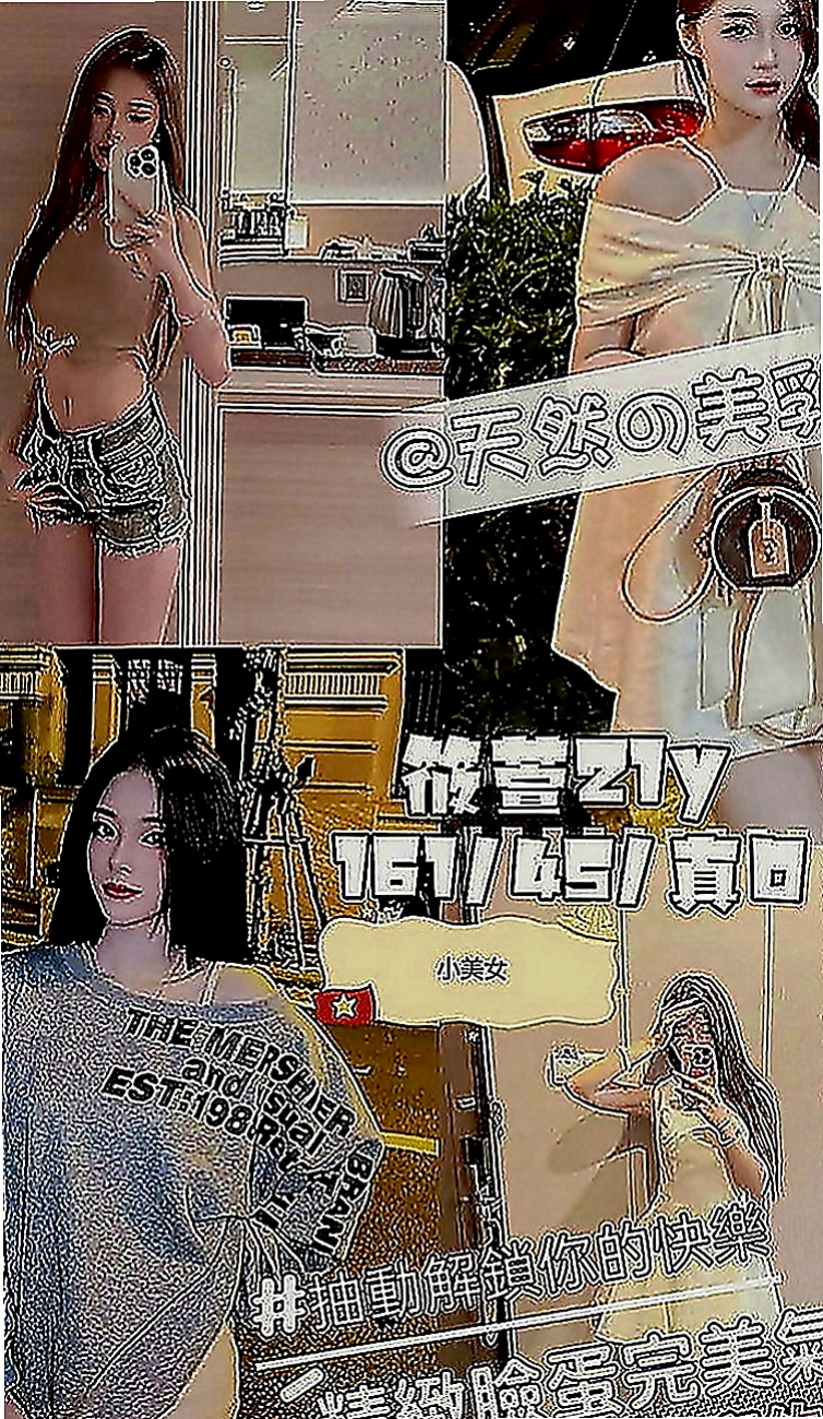 鳥松按摩：萌萌 |文藻學生妹|165cm|49kg|E罩杯|18歲|技巧越多的哥哥她越想要嘗試很會玩 放得開 配合度高 火辣又敢玩