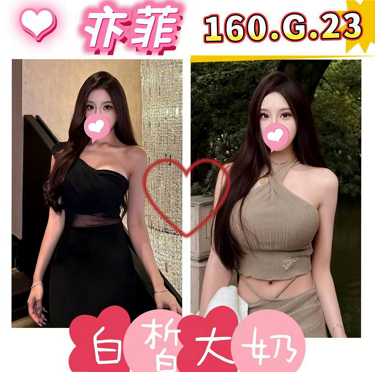 左營找妹妹：夢雪 |無套妹妹|168cm|42kg|D罩杯|18歲|床上淫叫很好聽 水多 有潮吹經驗