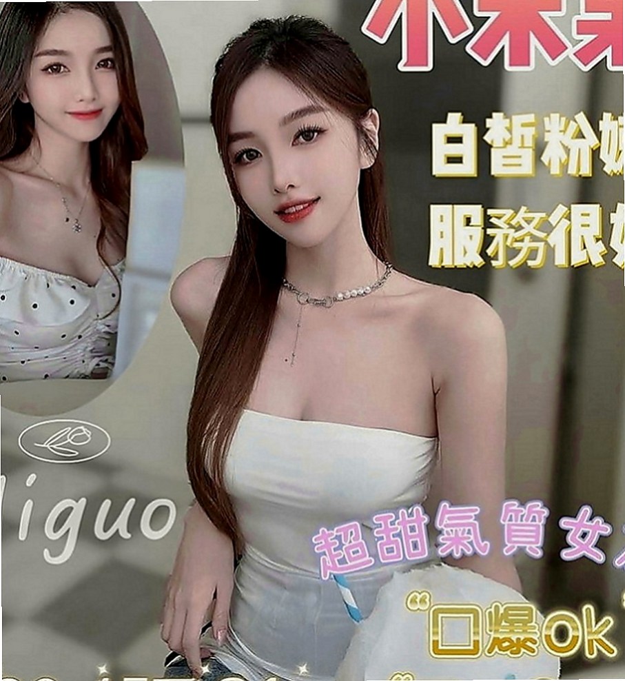 萬里外叫小姐：飛青 |大三學姐|170cm|45kg|E罩杯|24歲|好久沒玩啦 想多幾次 翹乳肥臀身材凹凸有致