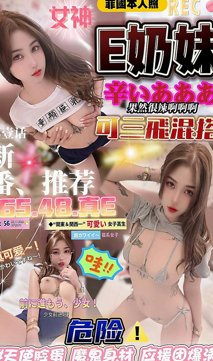 台中外送茶|外叫小姐：藍齊兒 |營銷部助理|165cm|45kg|E罩杯|18歲|超甜長 氣質超贊的長榮空姐私下出來兼職咯！  性感翹臀超會搖的 一邊愛愛還會一直說挑逗你
