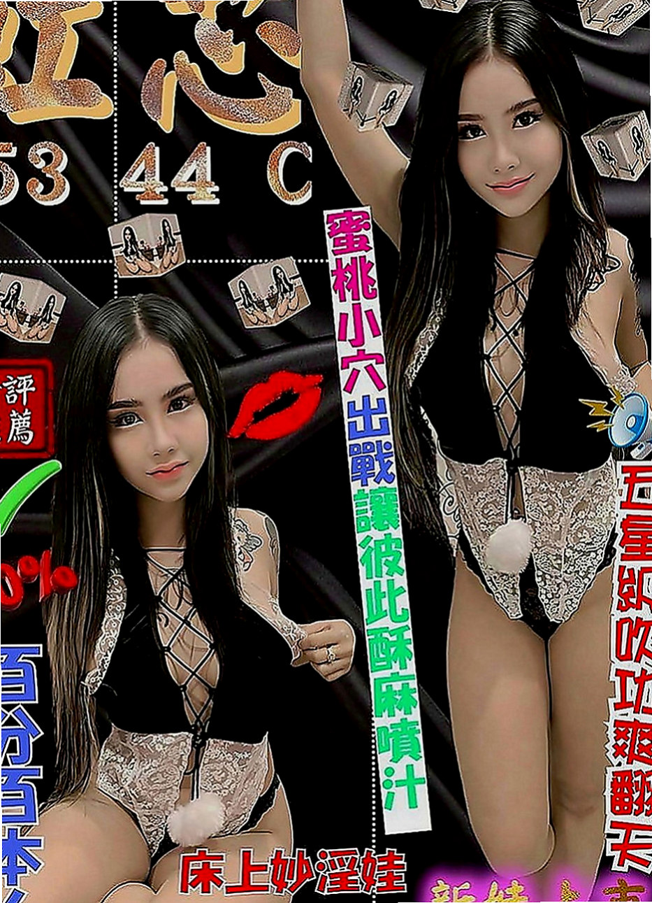 左營外送服務：小丫 |空姐兼職|170cm|46kg|D罩杯|21歲|喜歡穿梭在個大型夜店熱舞 機會不要錯過哦 物超所值