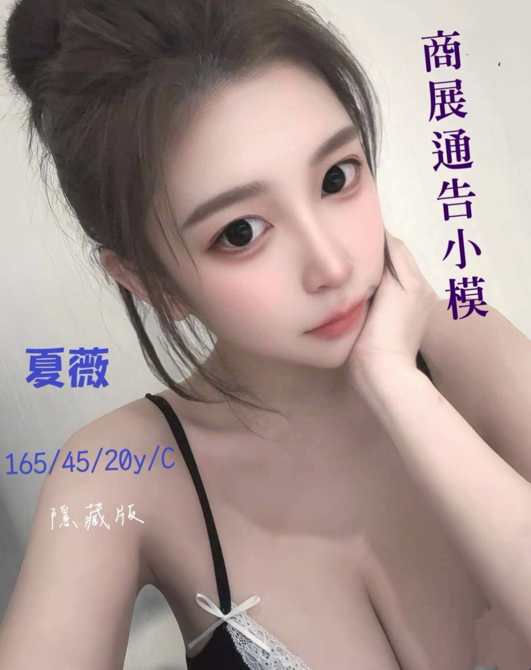 大樹全套：美麗 |美容院咨詢師|163cm|43kg|C罩杯|24歲|從浴室到廚房 再從廚房到床上強勢撲倒你   長的美腿配上性感絲襪簡直是爽到了極點