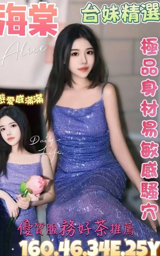大內按摩全套：慧蕓 |極品小騷貨|169cm|44kg|D罩杯|23歲|素顔兼職全程無套無限內射