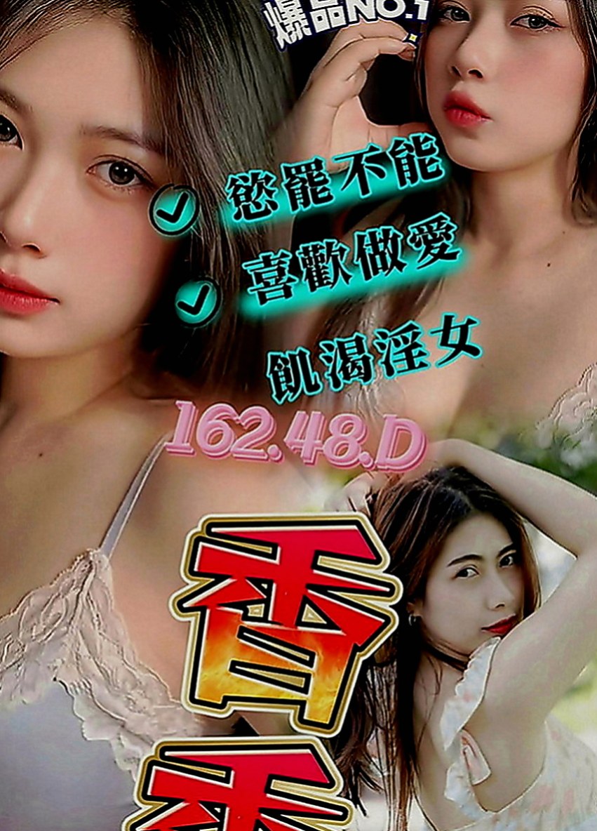 八里按摩全套：緹兒 |瑜伽老師|165cm|50kg|E罩杯|18歲|奶子夠大、可是不會胖的喲   保證讓你的眼睛為之一亮妹妹很健談 很有女友fu哦~