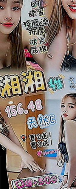 新化好茶：素嫣 |車模|166cm|49kg|E罩杯|23歲|一回到家就用嘴巴幫主人清理肉棒，母狗當然是不能穿衣服的，而且只能用爬的，