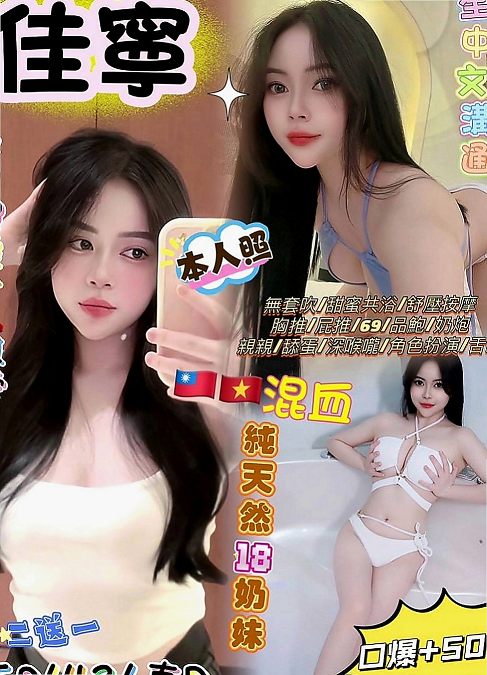 桃園外約服務：才才 |清純小女友|169cm|52kg|D罩杯|23歲|又是性感美腿 態度粉好 有說有笑 技術贊 很會挑逗客人 床上很敢玩敢愛