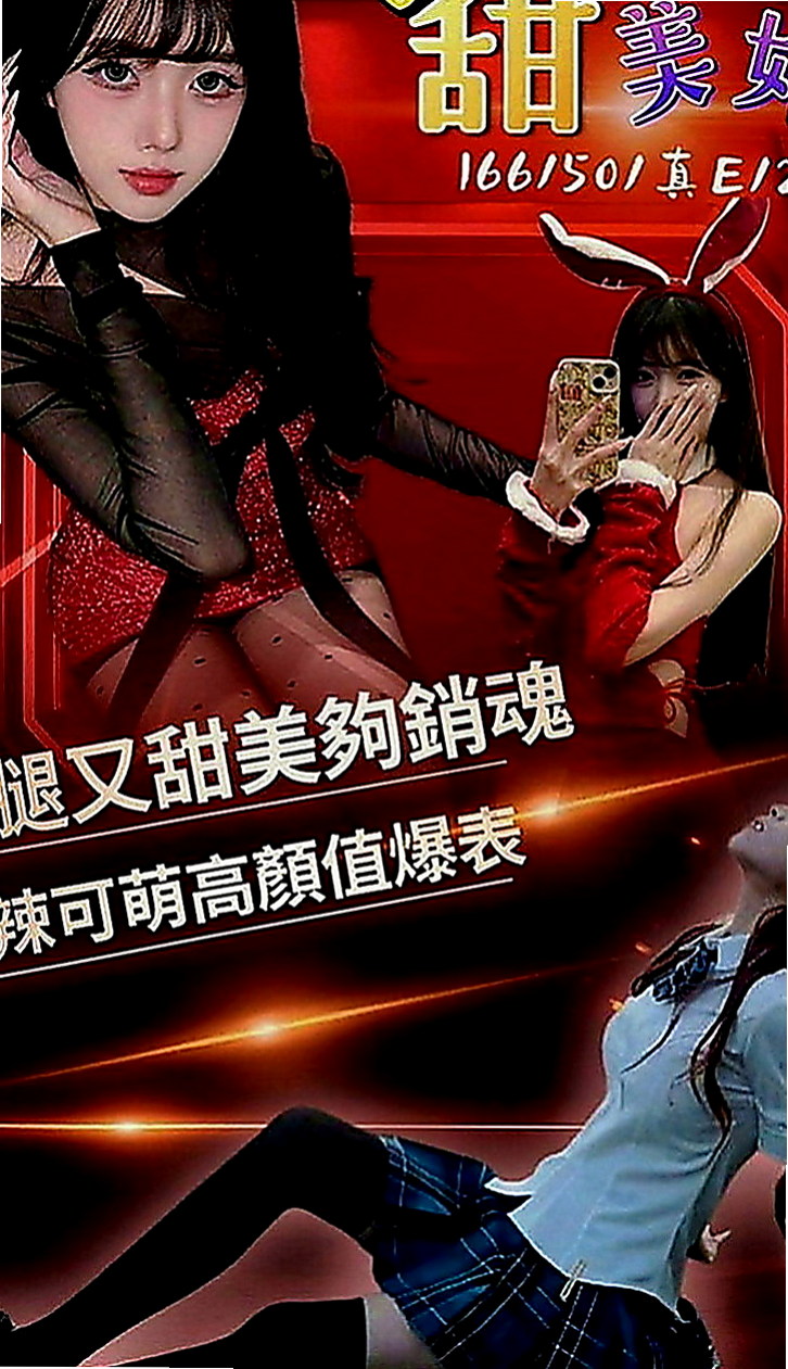 南港叫小姐：洛依 |正妹空姐|164cm|42kg|E罩杯|21歲|修長美腿 火辣身材 高挑氣質  扭動著誘人的小蠻腰 她的熱情