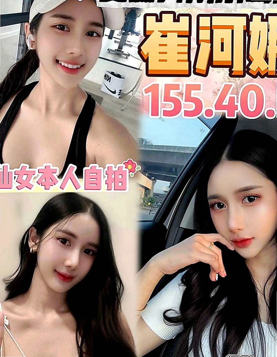 士林外送茶莊：曼麗 |藝校學生妹|168cm|47kg|C罩杯|22歲|喜歡的 可以嘗試看看喲.嘿嘿....狼友們把握機會喲.  已經回沖了2次