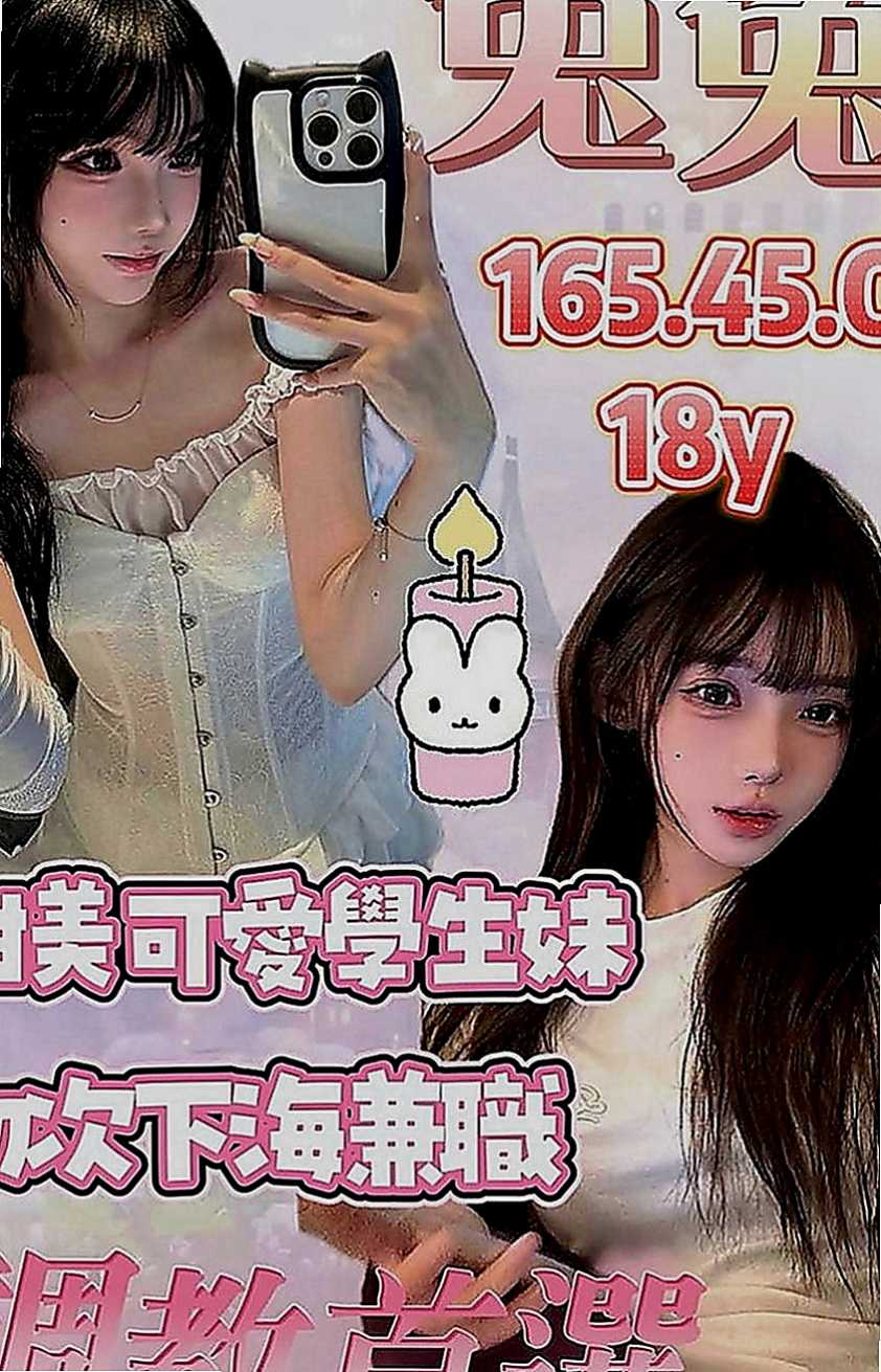三峽按摩全套：悠米 |寂寞單親媽媽|170cm|43kg|D罩杯|24歲|服務內容： 無套吹、殘廢澡、摳穴、舌吻  小紅牌，臉蛋姣好身段柔軟，