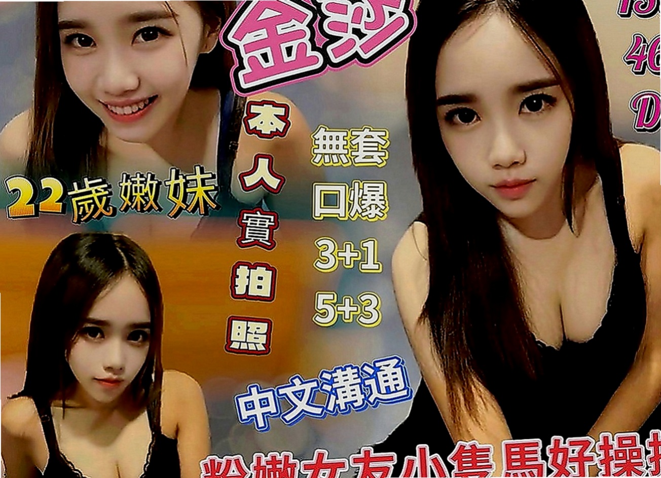林園外送：欣妍 |性感騷少婦|163cm|52kg|D罩杯|19歲|她這幾天她有去看一些A片瞭解性之類的   細節服務：幫客人脫、衣/鞋 還幫穿哦