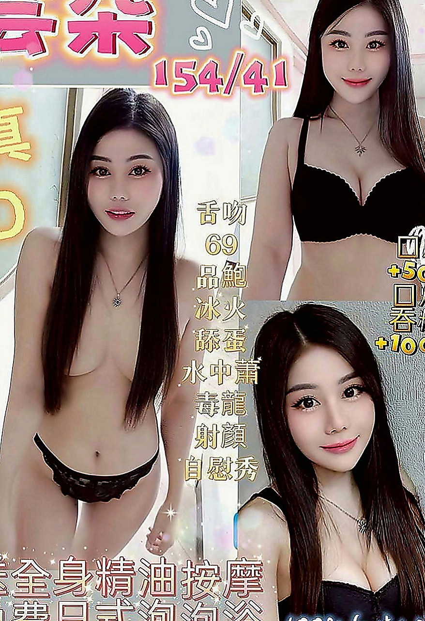 大安找援：小美 |悶騷家教|168cm|48kg|C罩杯|20歲|床上功夫一流der！之前有做酒店櫃檯工作
