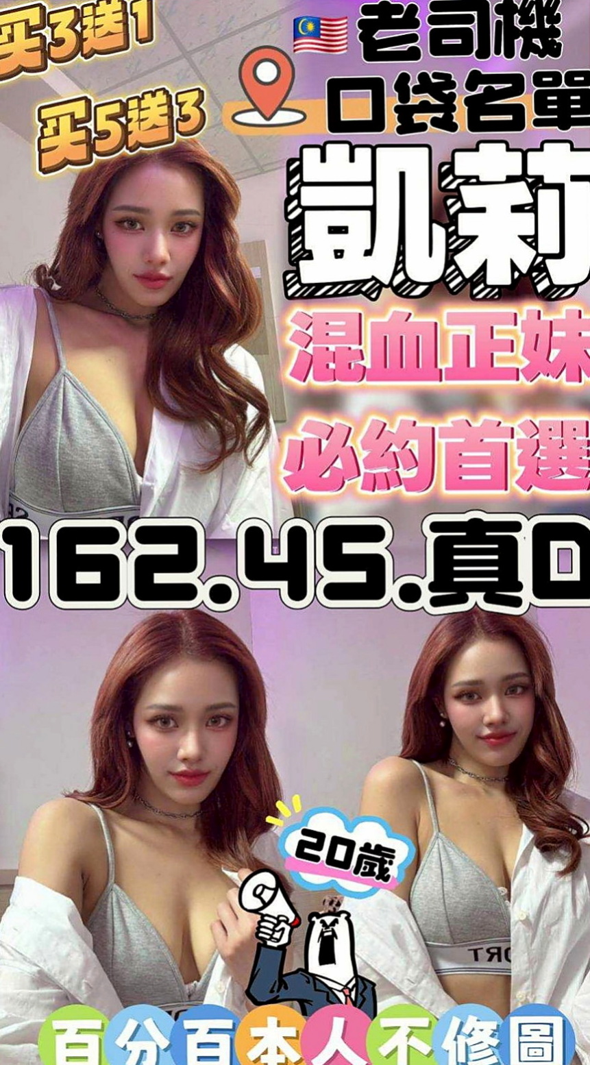 嘉義外送茶|外送：笑蘭 |小騷女|163cm|53kg|C罩杯|24歲|有做優惠的衣服和沒有做優惠的衣服 換位感想自己在買衣服一樣的感受就知道了】