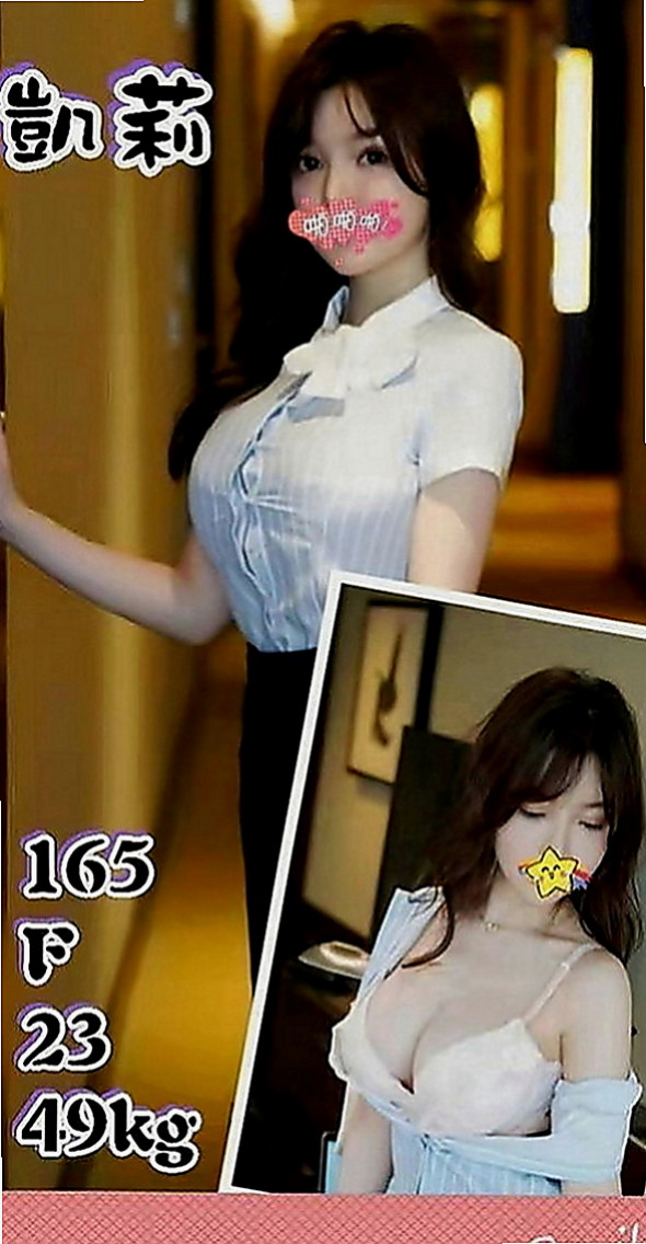 新竹外約茶|外約服務：禾秒 |臺荷蘭混血|164cm|44kg|D罩杯|23歲|正面漏斗身材，側面嬌小玲瓏S型身材， 起來就像未成年一樣的，