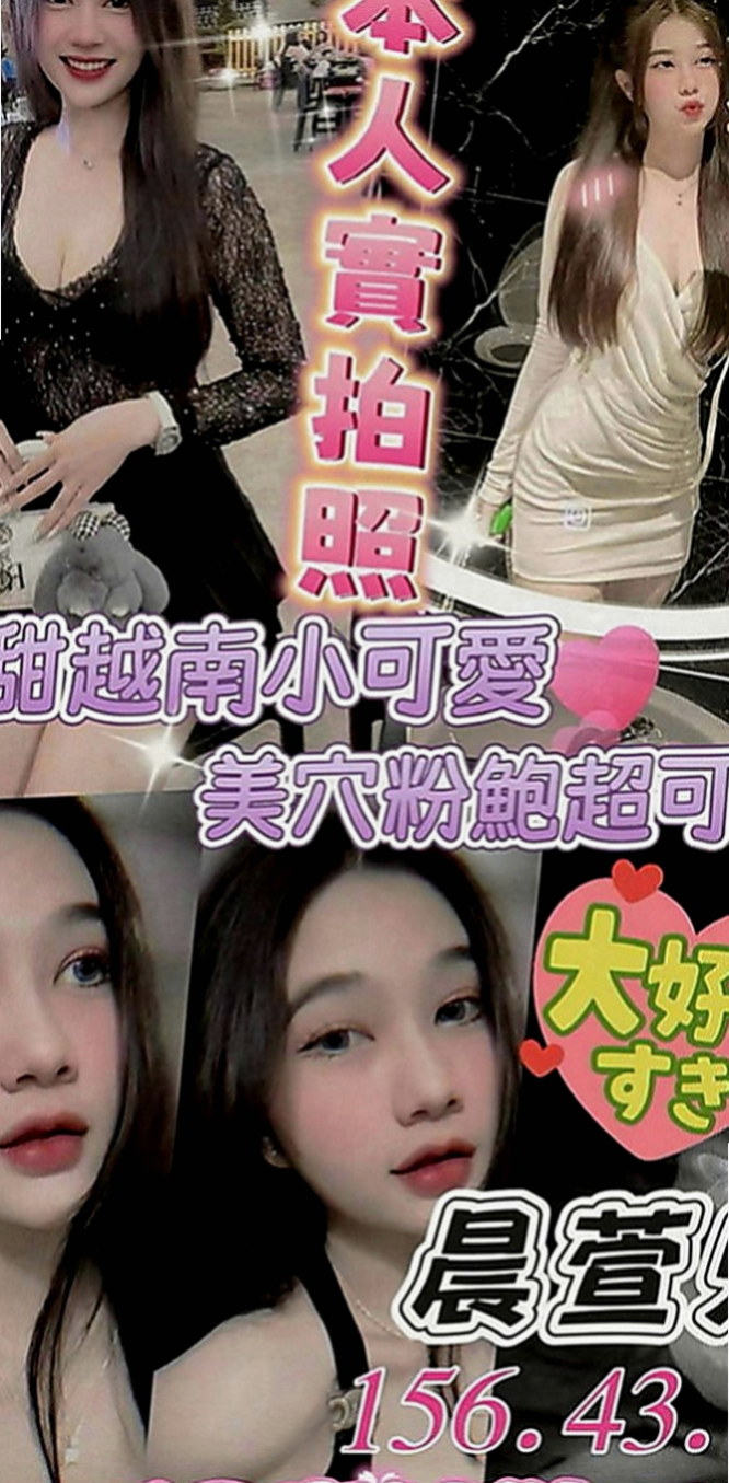桃園外送茶|外約按摩：寒藍 |美腿正妹|165cm|52kg|C罩杯|21歲|花花可以給哥哥們無套BJ 奶泡 奶夾 穴推 口爆等服務   私密處粉嫩嫩~蜜汁更是香噴噴,