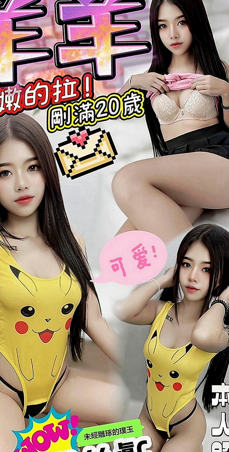 仁武八大娛樂網：小綿 |大學生妹|167cm|44kg|C罩杯|20歲|平時在家常自慰 騷浪賤欠幹  外拍 主動會陪你上演絲襪秀