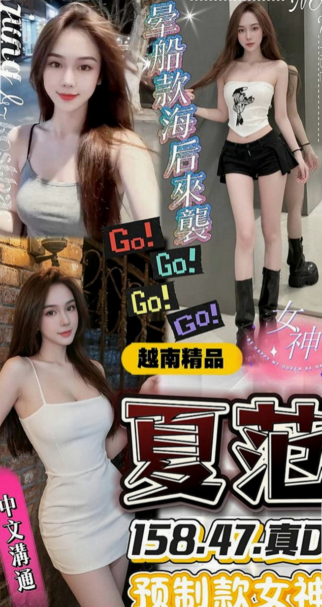 雲林定點茶|外送：微君 |舞蹈學生妹|168cm|51kg|D罩杯|22歲|溫柔用心服務沒話說一級棒!讓你體驗  可以玩很多…愛愛 火車便當 清水溝