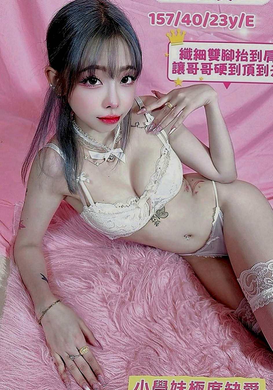 南化外賣茶：喬夕 |年輕優質的妹子|165cm|48kg|D罩杯|21歲|超顏值英語老師 很會打扮 知性小女人  清純大眼 皮膚白 無刺青 青澀悶騷型