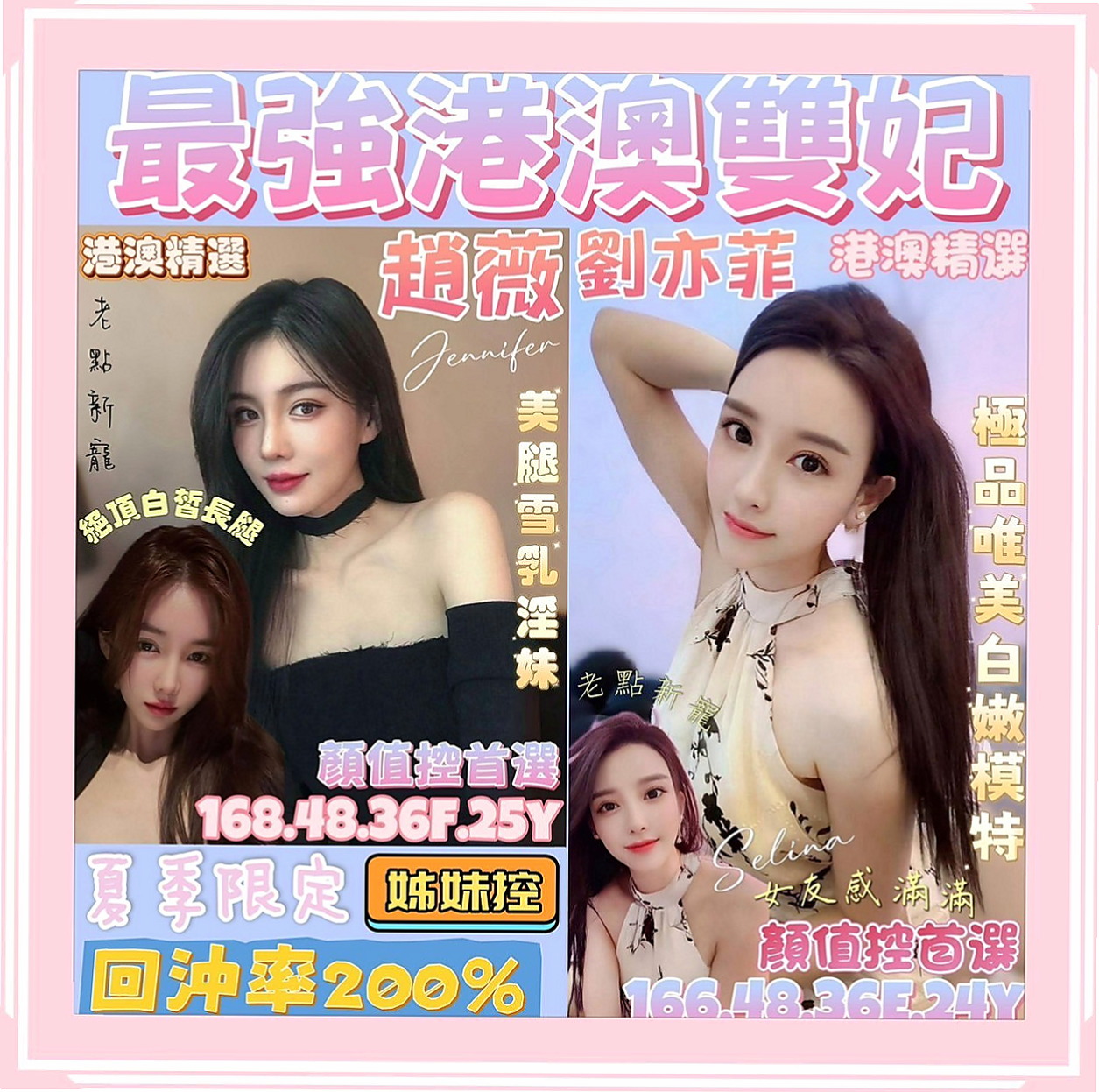 山上按摩全套：娜娜 |瑜伽老師兼職|168cm|45kg|C罩杯|23歲|全程無套內射奶推油壓教你如何玩才會更刺激