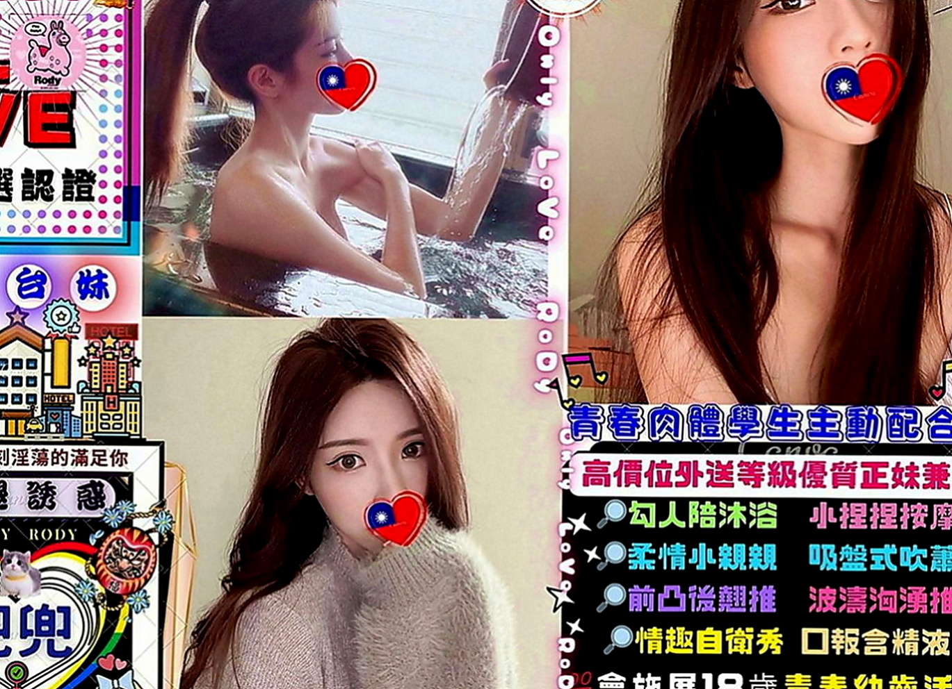 后里全套：琦琦 |領家女孩|165cm|53kg|C罩杯|20歲|身材火辣然人受不了騷起來讓人受不了