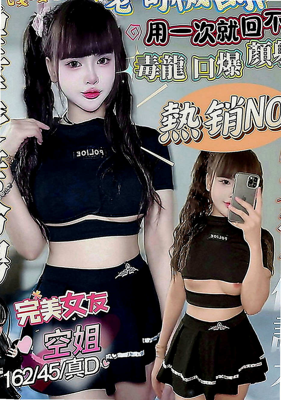 台中找小姐：麗亞 |甜美學生妹|170cm|51kg|D罩杯|24歲|感覺超好的柔柔的  嬌嗔像女友 乖巧像女兒