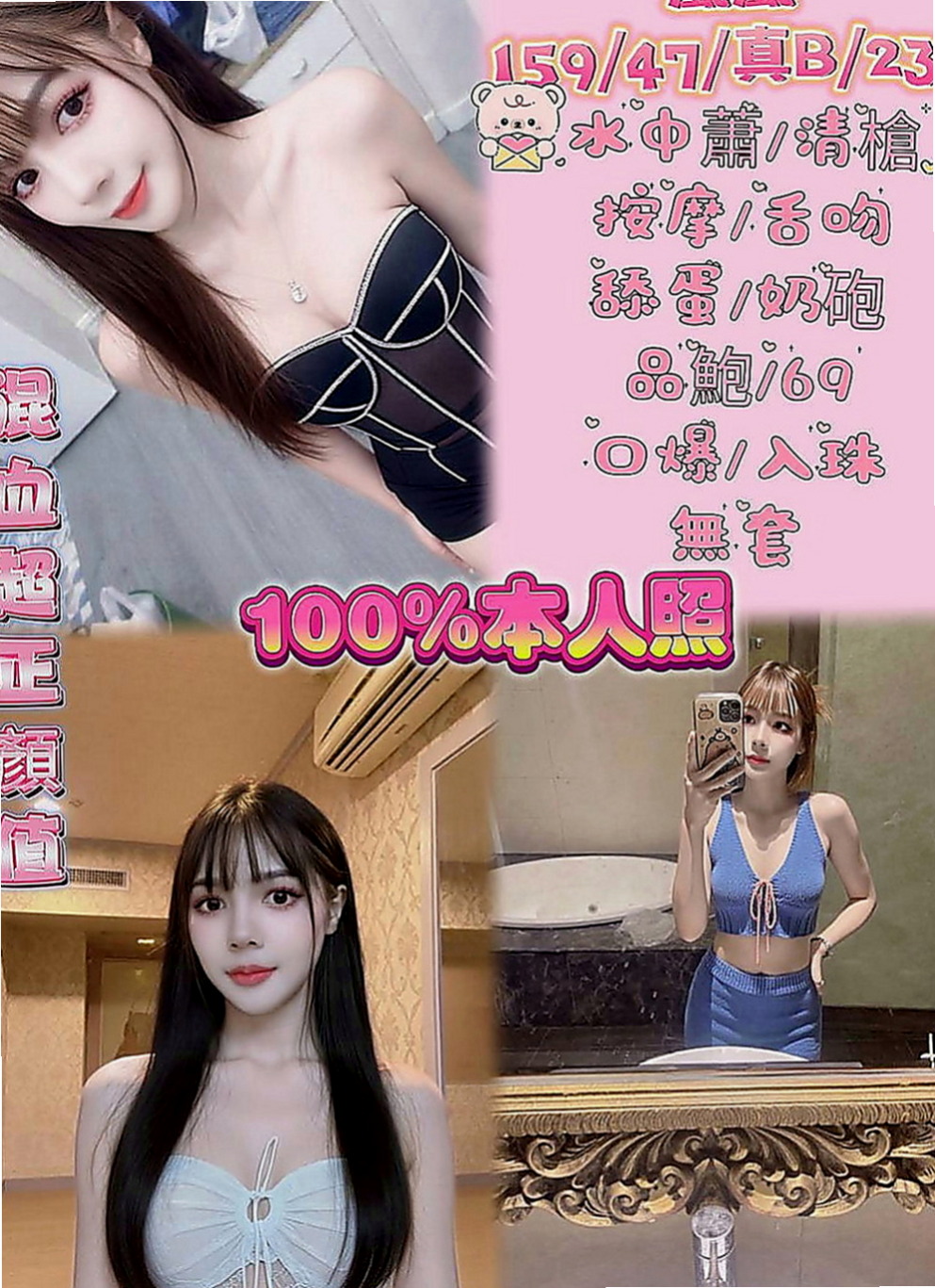 仁德外送茶坊：靜雙 |清秀學生妹|163cm|44kg|E罩杯|22歲|欲求不満 28歳剛離婚人妻 黒色內衣自拍~    可接受口爆 顏射 69 奶炮 價位絕對不高