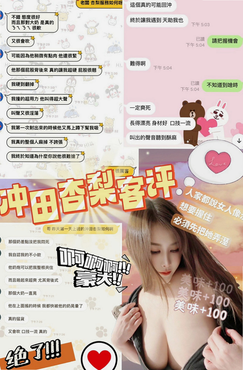 西屯找小姐：小魚 |長腿網拍模特|163cm|42kg|C罩杯|22歲|長相陽光氣質長髮飄逸超有女友FU的~ 還有一張性感的嘴唇吸允你的身體阿斯～